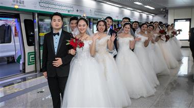 郑州地铁5号线开通仪式暨“缘起地铁·情定终身”集体婚礼活动举行，来自郑州地铁集团、5号线参建单位共20对新人参加。