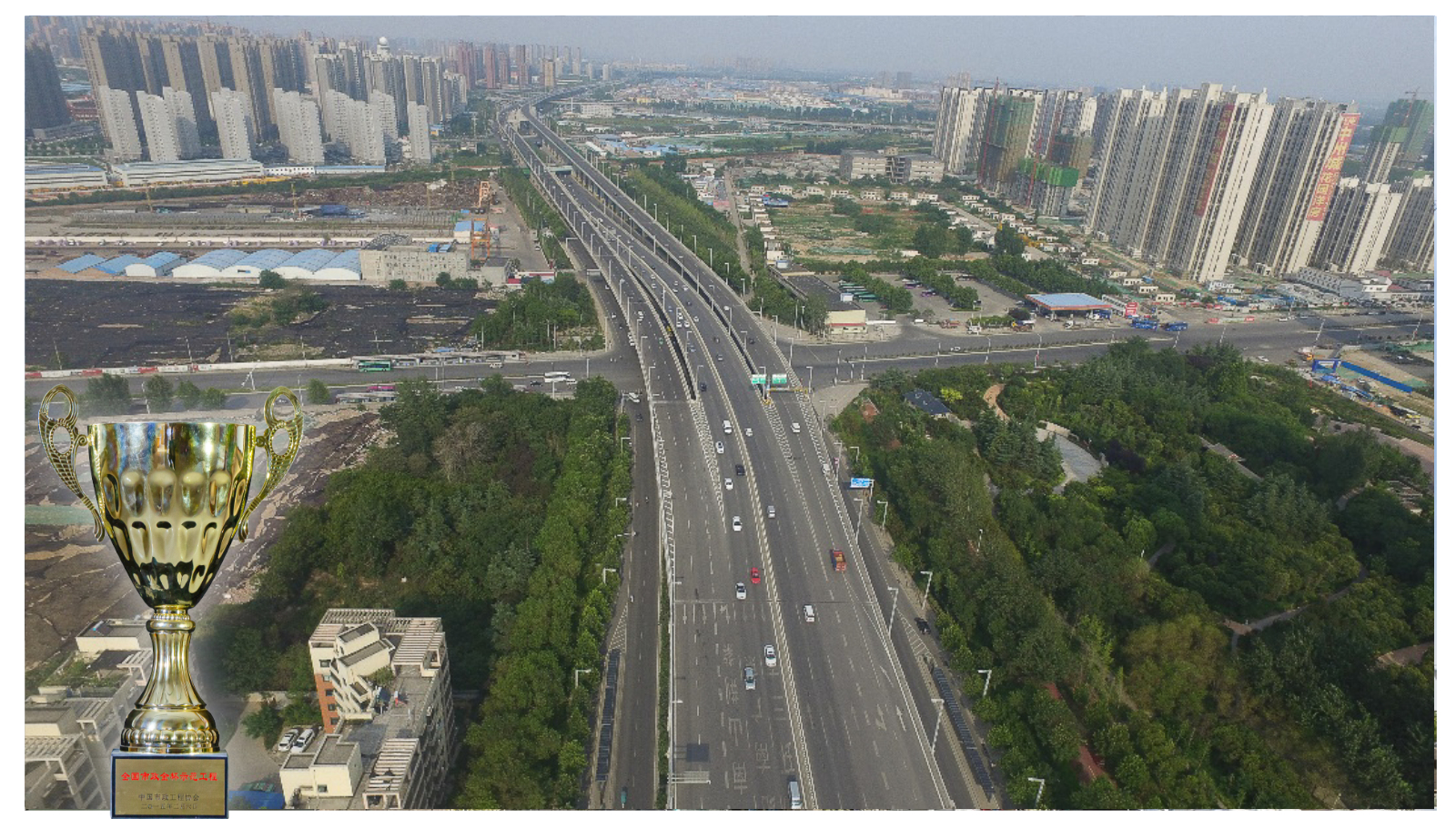 【2015年度全国市*金杯示范工程】郑州市三环快速化工程-南三环第二标段，该工程是公司成立以来的第一个BT模式工程。